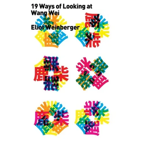 Nineteen Ways of Looking at Wang Wei