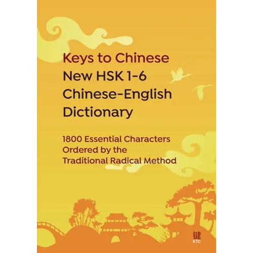 Keys to Chinese New HSK 1-6 Chinese-English Dictionary: 1800 Essential Characters Ordered by the Traditional Radical Method