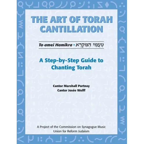 Art of Torah Cantillation, Vol. 1: A Step-By-Step Guide to Chanting Torah