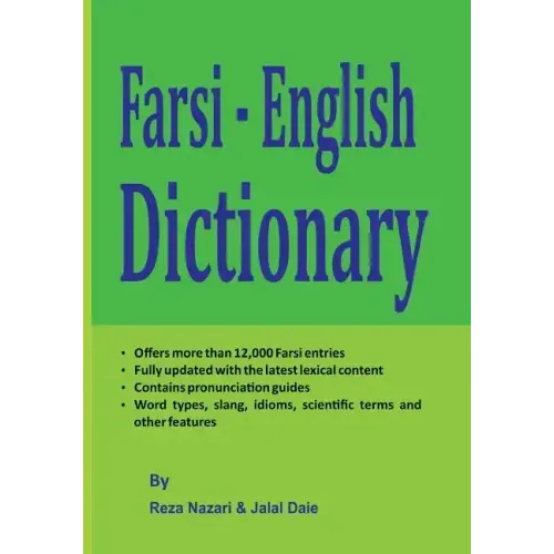 Farsi - English Dictionary: The Most Trusted Farsi - English Dictionary