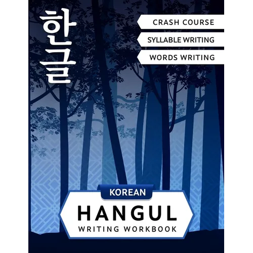 Korean Hangul Writing Workbook: Korean Alphabet for Beginners: Hangul Crash Course, Syllables and Words Writing Practice and Cut-out Flash Cards