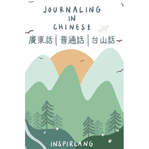 Journaling in Chinese: Journal with Prompts in Cantonese, Mandarin, and Taishanese