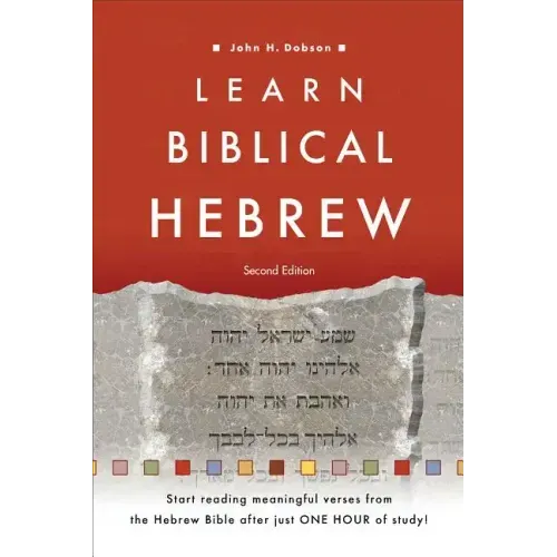 Learn Biblical Hebrew