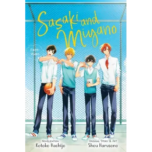 Sasaki and Miyano: First-Years, Vol. 1: Volume 1