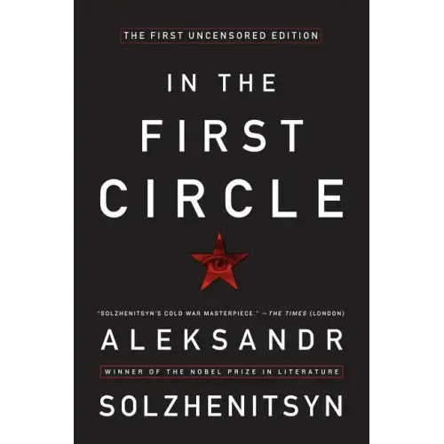 In the First Circle: The First Uncensored Edition