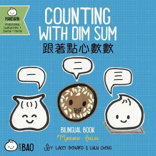 Counting with Dim Sum (Traditional Mandarin-English Version): A Bilingual Book in English and Mandarin with Traditional Characters, Zhuyin, and Pinyin