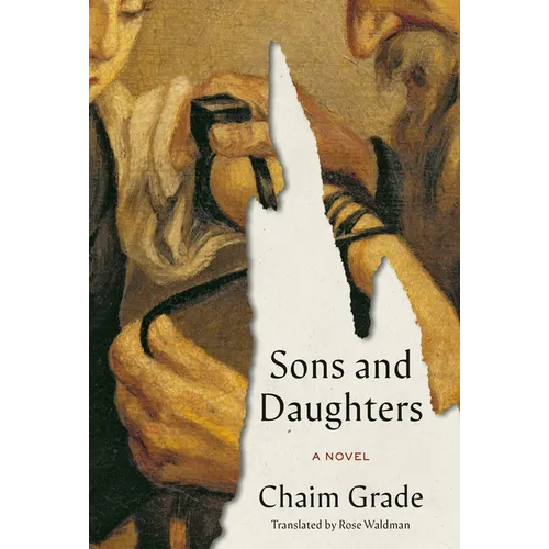 Sons and Daughters