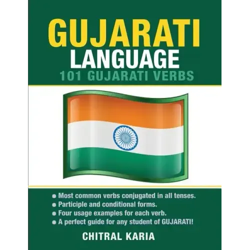 Gujarati Language: 101 Gujarati Verbs