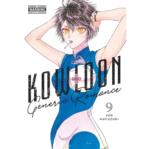 Kowloon Generic Romance, Vol. 9