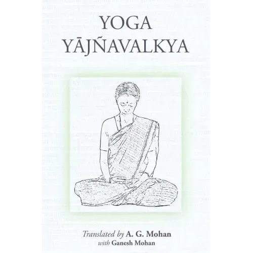 Yoga Yajnavalkya