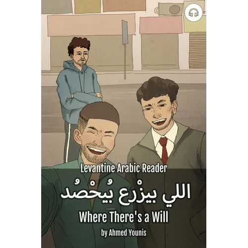 Where There's a Will: Levantine Arabic Reader (Palestinian Arabic)
