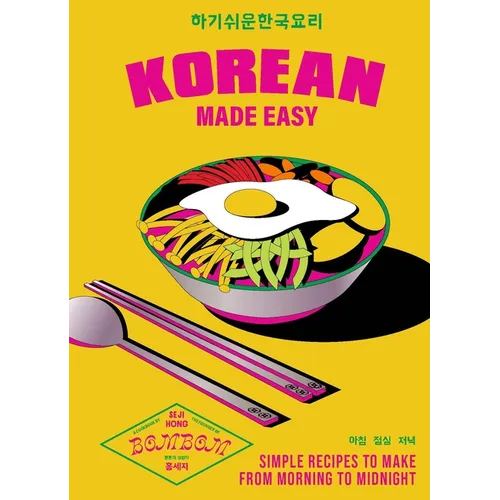 Korean Made Easy: Simple Recipes to Make from Morning to Midnight