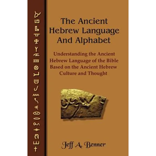 The Ancient Hebrew Language and Alphabet: Understanding the Ancient Hebrew Language of the Bible Based on Ancient Hebrew Culture and Thought