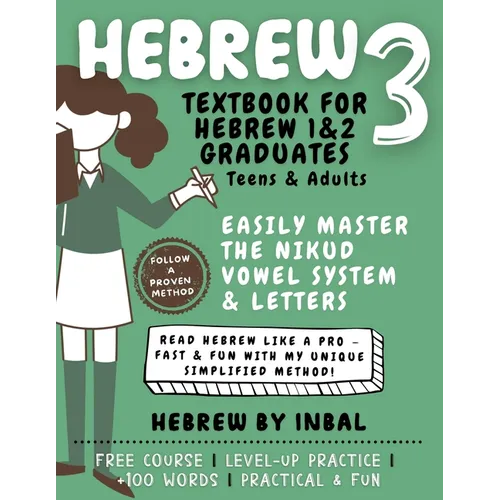 Hebrew 3 Textbook: Learn to Read Hebrew Using the Nikud Vowel System and Letters - for Teens and Adults - Soft Cover B&W Interior