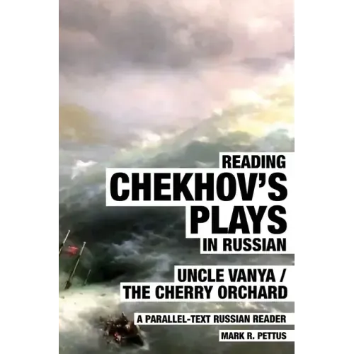 Reading Chekhov's Plays in Russian: A Parallel-Text Russian Reader