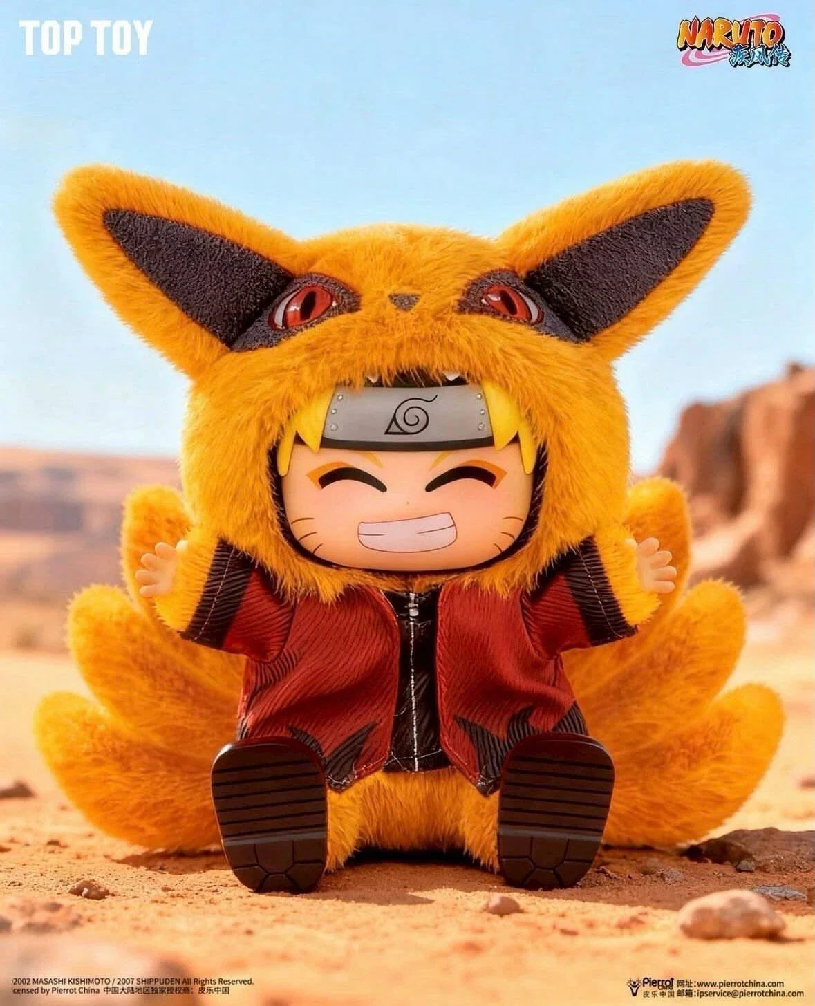 Naruto Shippuden Beast Party Blind Box Plush Series 2 - Collectible Mystery Figure