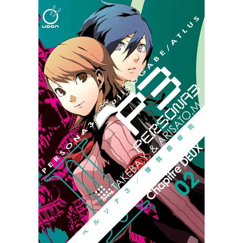 Persona 3, Volume 2