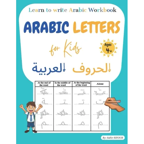Arabic letters for kids: Learn to write Arabic workbook. Arabic letters tracing for kids, beginners, preschoolers, and kindergarteners. Learn A