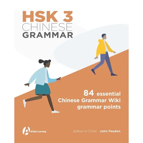 HSK 3 Chinese Grammar