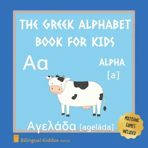 A Greek Alphabet Book For Kids: Language Learning Gift Picture Book For Toddlers, Babies & Children Age 1 - 3: Pronunciation Guide & Matching Game Pag