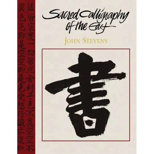 Sacred Calligraphy of the East