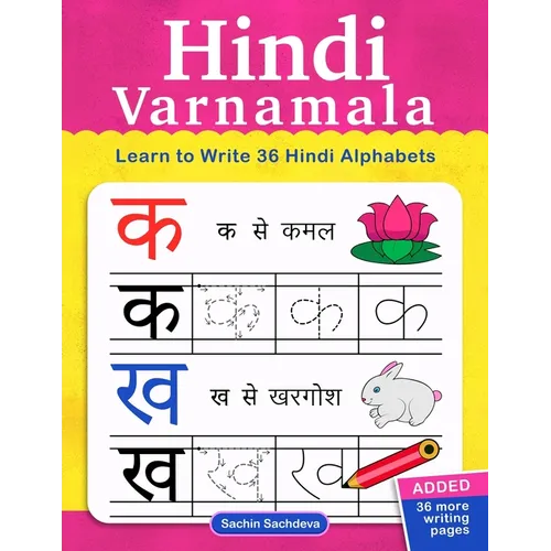 Hindi Varnamala: Learn to Write 36 Hindi Alphabets for Kids (Ages 3-5)
