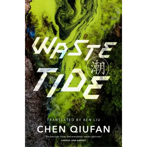 Waste Tide