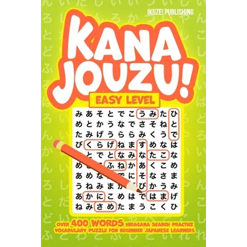 Kana Jouzu! Easy Level: Over 400 Words Hiragana Search Practice Vocabulary Puzzle for Beginner Japanese Learners