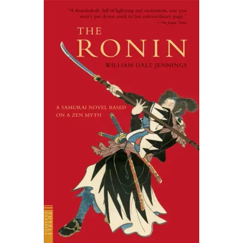 The Ronin