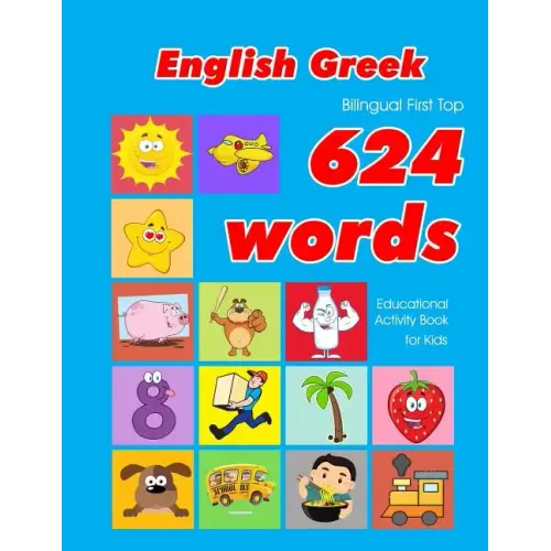 English - Greek Bilingual First Top 624 Words Educational Activity Book for Kids: Easy vocabulary learning flashcards best for infants babies toddlers