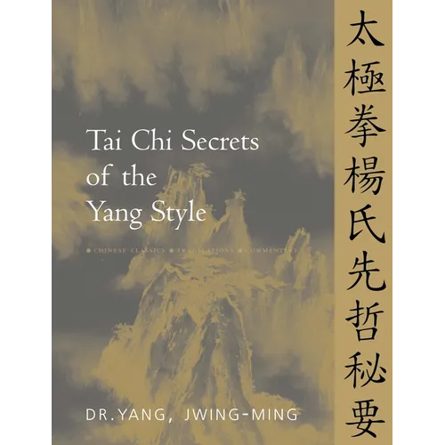 Tai CHI Secrets of the Yang Style: Chinese Classics, Translations, Commentary
