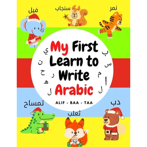 My First Learn to Write Arabic Alif - Baa - Taa: Arabic Language Alphabet Book For Kids ( all Ages ), coloring fun activities for kids, Great Gift For