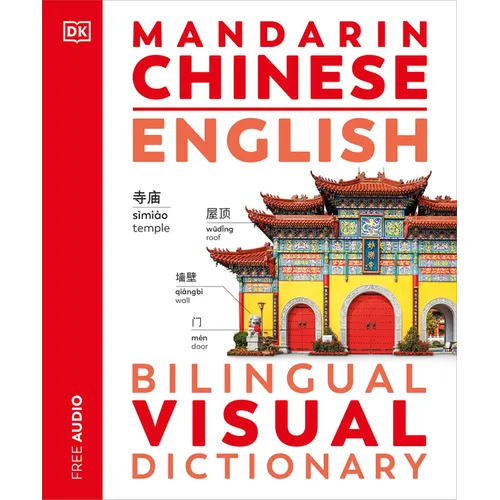 Mandarin Chinese - English Bilingual Visual Dictionary