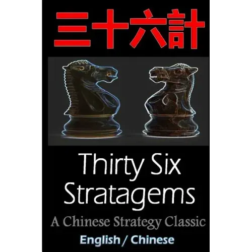 Thirty-Six Stratagems: Bilingual Edition, English and Chinese: The Art of War Companion, Chinese Strategy Classic, Includes Pinyin