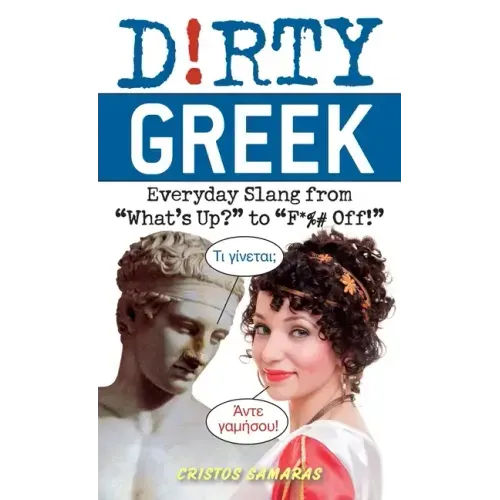 Dirty Greek: Everyday Slang from What's Up? to F*%# Off!