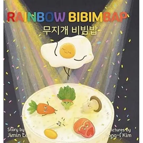 Rainbow Bibimbap [Bilingual Korean-English Children's Book]