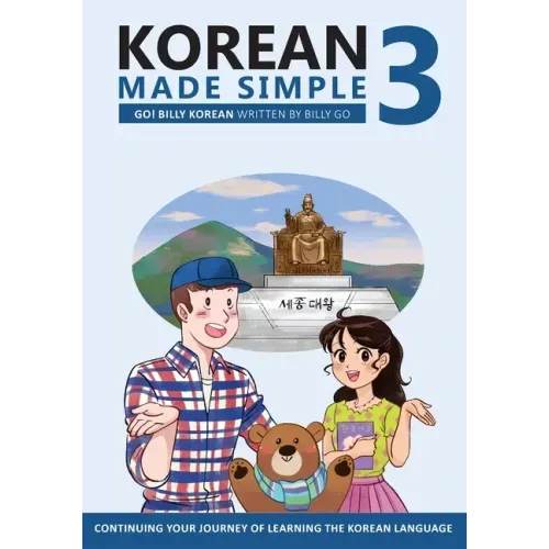 Korean Made Simple 3: Continuing your journey of learning the Korean language