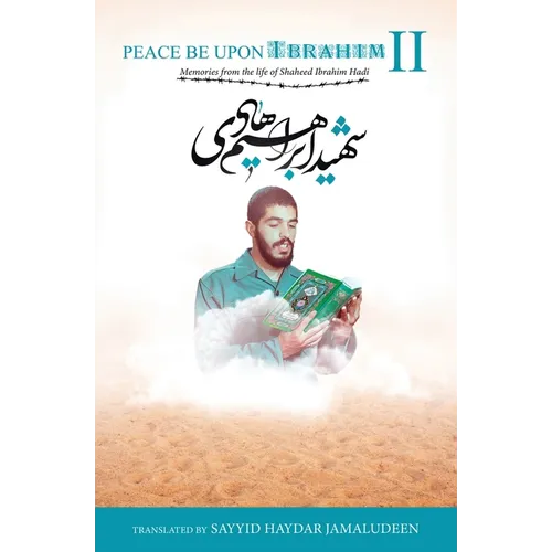 Peace Be Upon Ibrahim - Vol 2: The Story of Shaheed Ibrahim Hadi