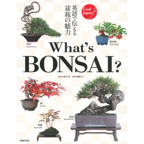 What's Bonsai?