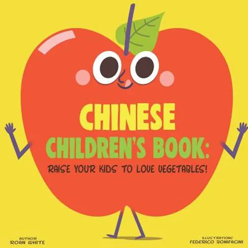Chinese Children's Book: Raise Your Kids to Love Vegetables!