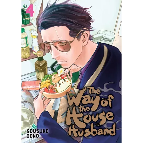 The Way of the Househusband, Vol. 4
