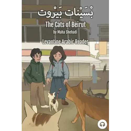 The Cats of Beirut: Levantine Arabic Reader (Lebanese Arabic)
