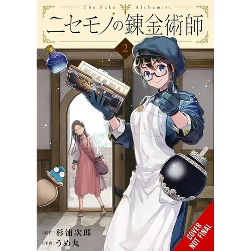The Fake Alchemist, Vol. 2