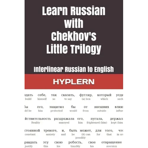 Learn Russian with Chekhov's Little Trilogy: Interlinear Russian to English