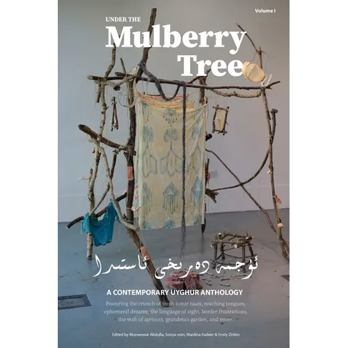 Under the Mulberry Tree: A Contemporary Uyghur Anthology, Vol. I - Paperback