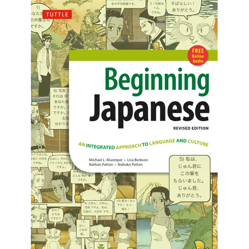 Beginning Japanese Textbook: Revised Edition: An Integrated Approach to Language and Culture (Free Online Audio) [With CDROM]