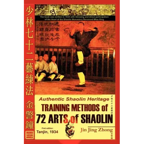 Authentic Shaolin Heritage: Training Methods of 72 Arts of Shaolin