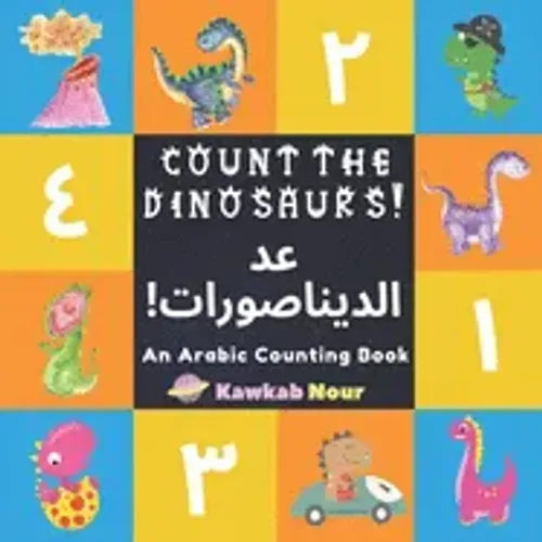 An Arabic Counting Book: Count The Dinosaurs!: A Fun Picture Puzzle Language Book For Children, Toddlers & Kids Ages 3 - 5: Great Gift For Bili
