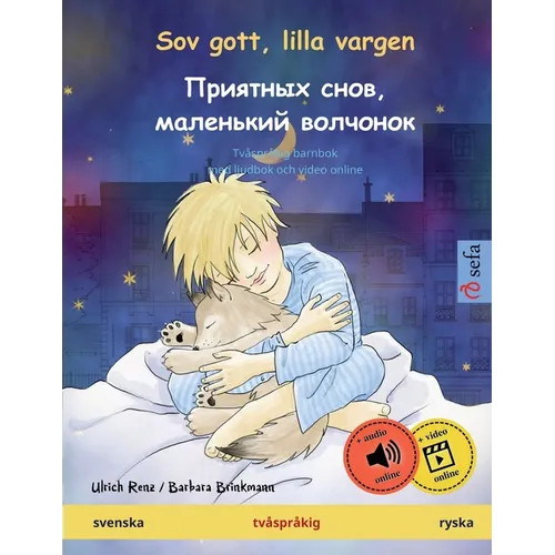 Sov gott, lilla vargen - Приятных снов, мален