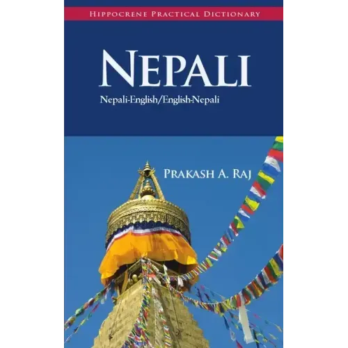Nepali-English/English-Nepali Practical Dictionary
